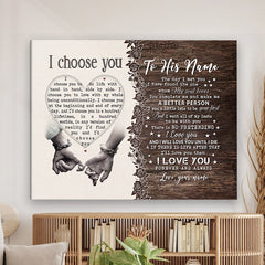Mens Personalized Valentines Gifts